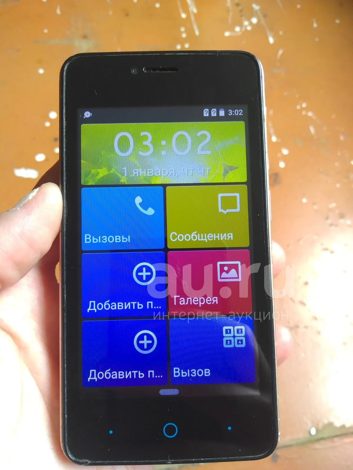 Zte blade a5 pro — купить в Красноярске. Состояние: Неисправно. Смартфоны  на интернет-аукционе Au.ru