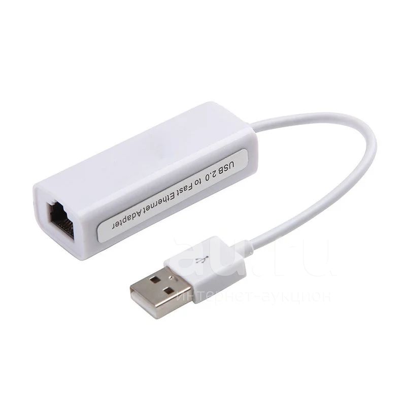 Адаптер сетевой переходник usb lan. USB-lan 9700. USB сетевая. USB сетевая карта для ноутбука. Купить юсб2.0 сетевой.