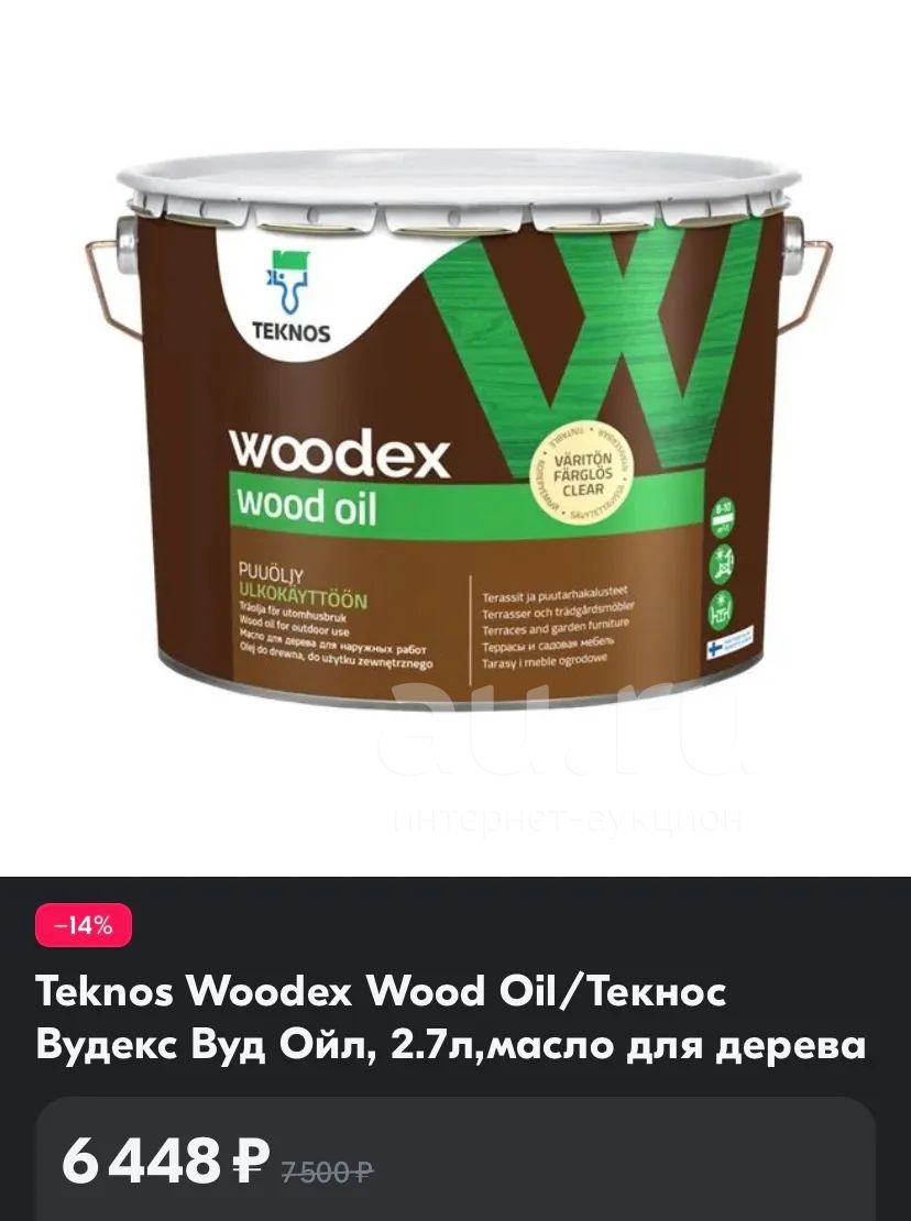 для дерева teknos — купить в Красноярске. Состояние: Новое. Краски ...