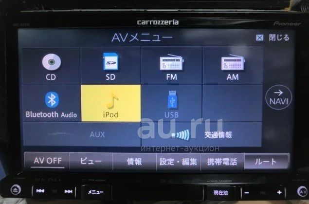 カロッツェリア　carrozzeria AVIC-RZ500 完動品 Carrozzeria カロッツエリア PIONNER AVIC-RZ500 - メルカリ