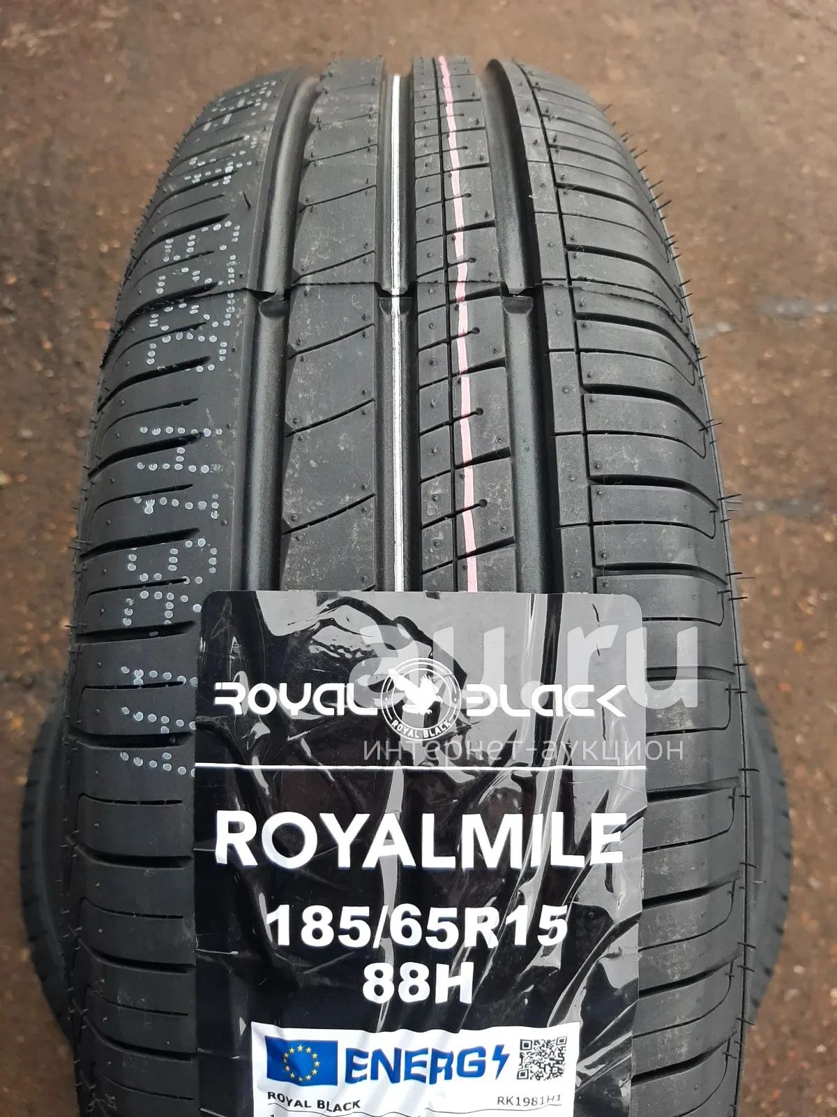 Летняя резина 185/65 R-15 "Royal Black Mile" — купить в Красноярске ...