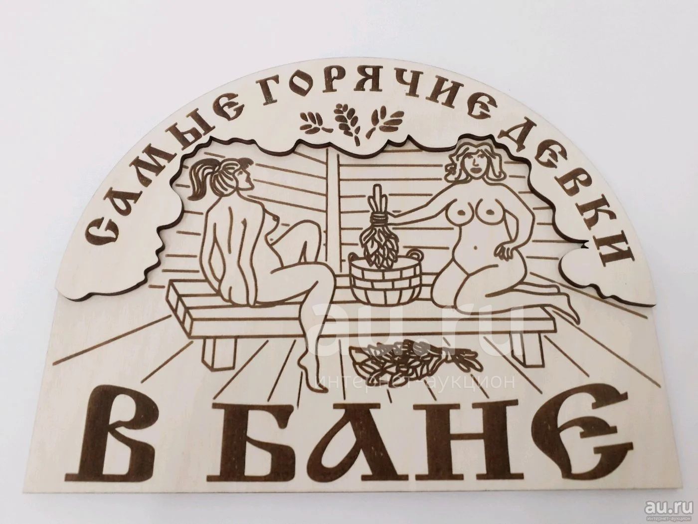 девки в бане 