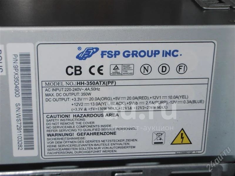 Блок питания для компьютера FSP HH-350ATX(PF) 350W. — купить в ...