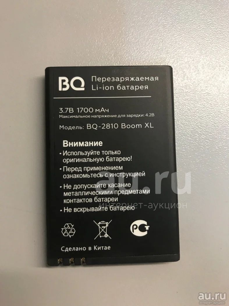 Аккумуляторная батарея (1700mAh) для BQ-2810 Boom XL. Оригинал 100% ...