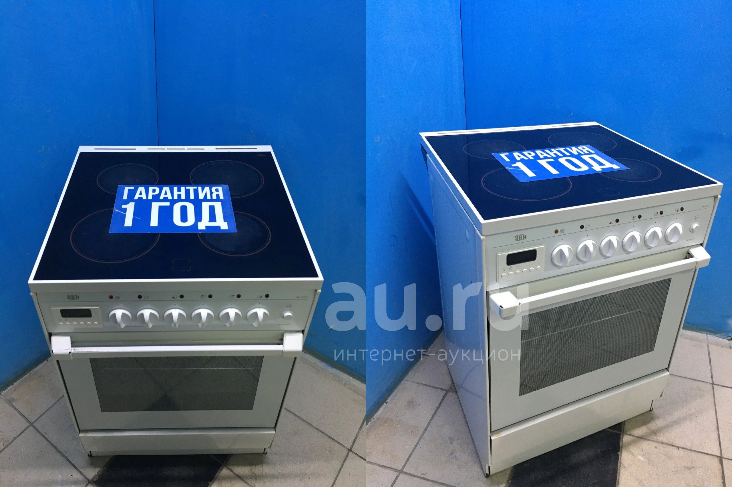 Электроплита ЗВИ-502 код 524067 — купить в Красноярске. Состояние: Б/у ...