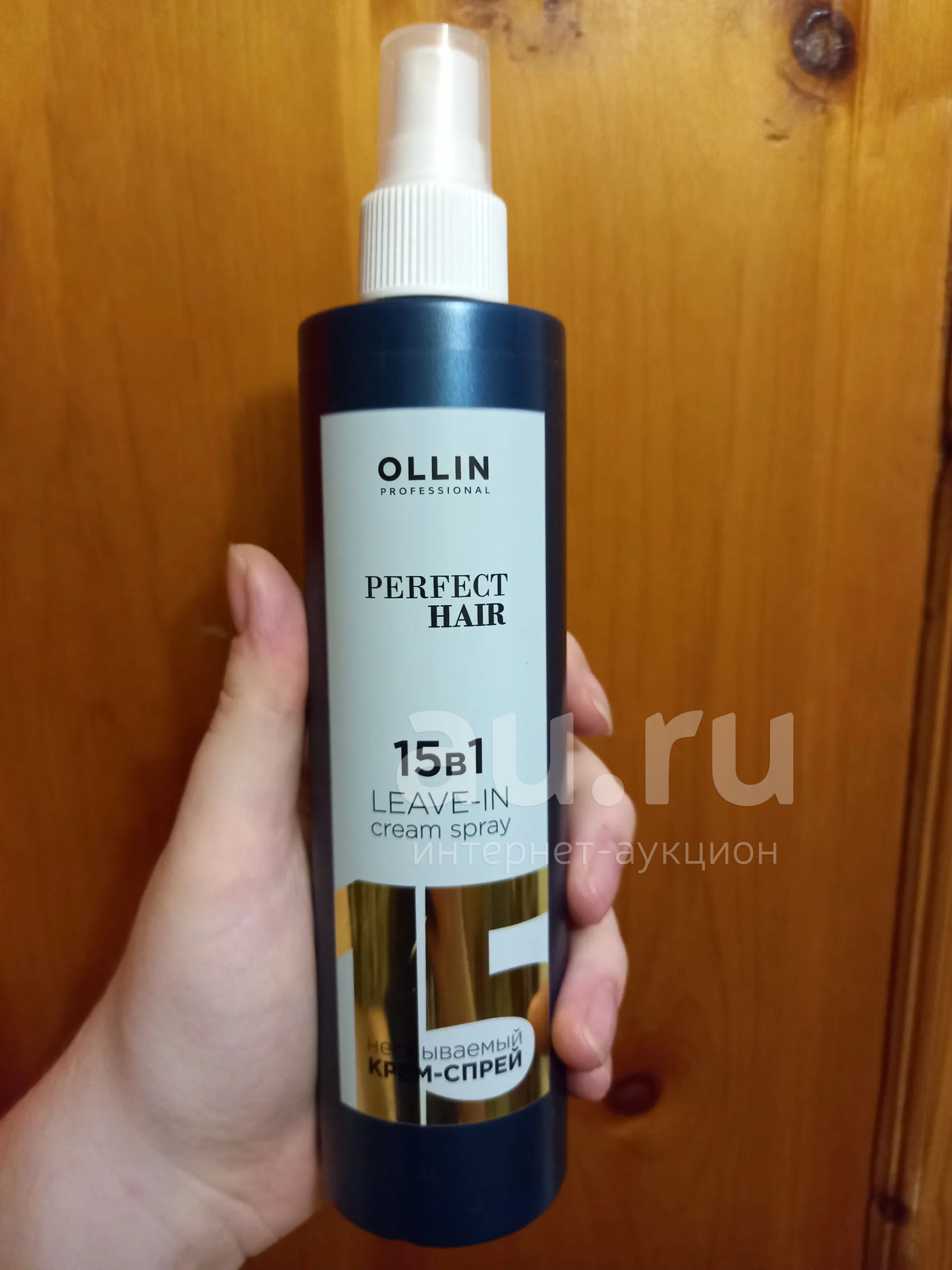 Ollin prof. Крем-спрей perfect hair многофункциональный 15 в 1 ...