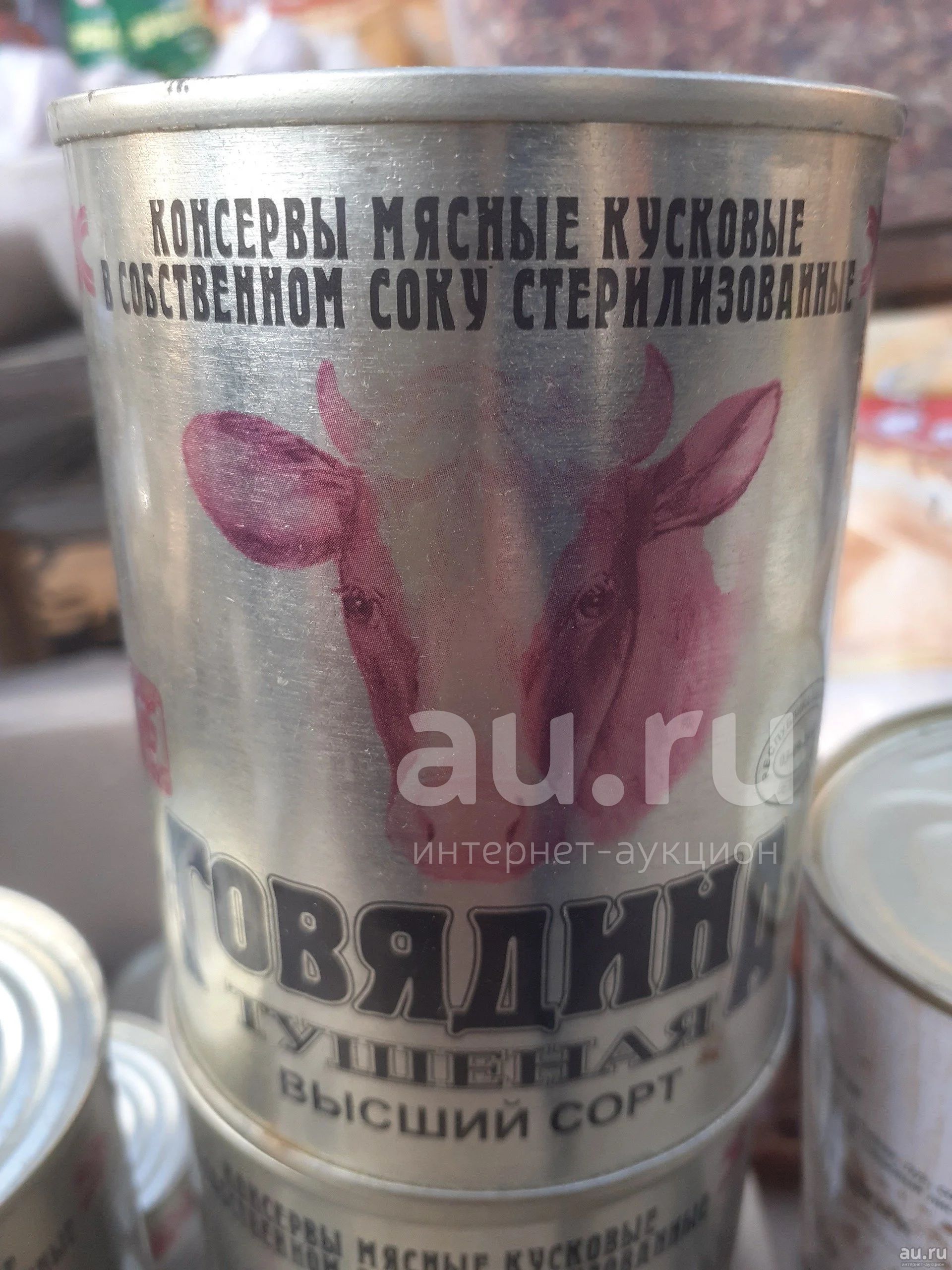 Говядина тушёная,08.05.2027 Тушенка кусковая,Беларусь — купить в ...
