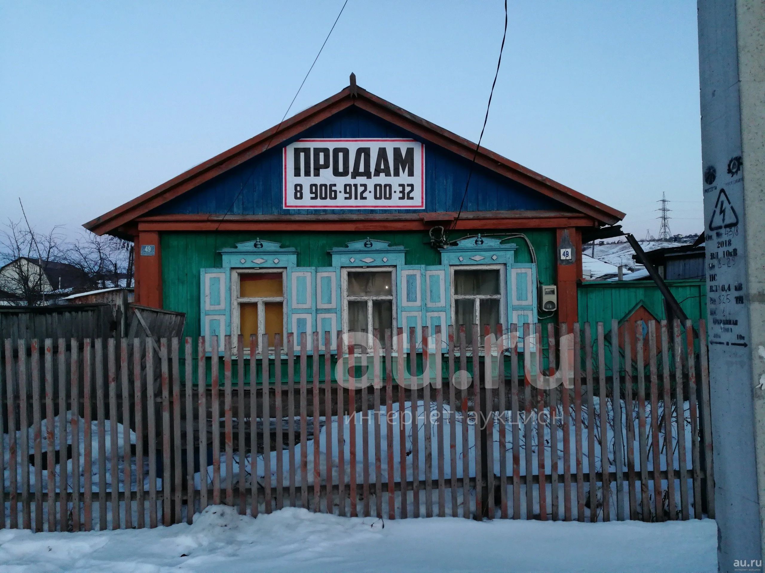 Купить Дом с Участком в СНТ Сад № 1 Мичуринец (Красноярск) - предложения о прода