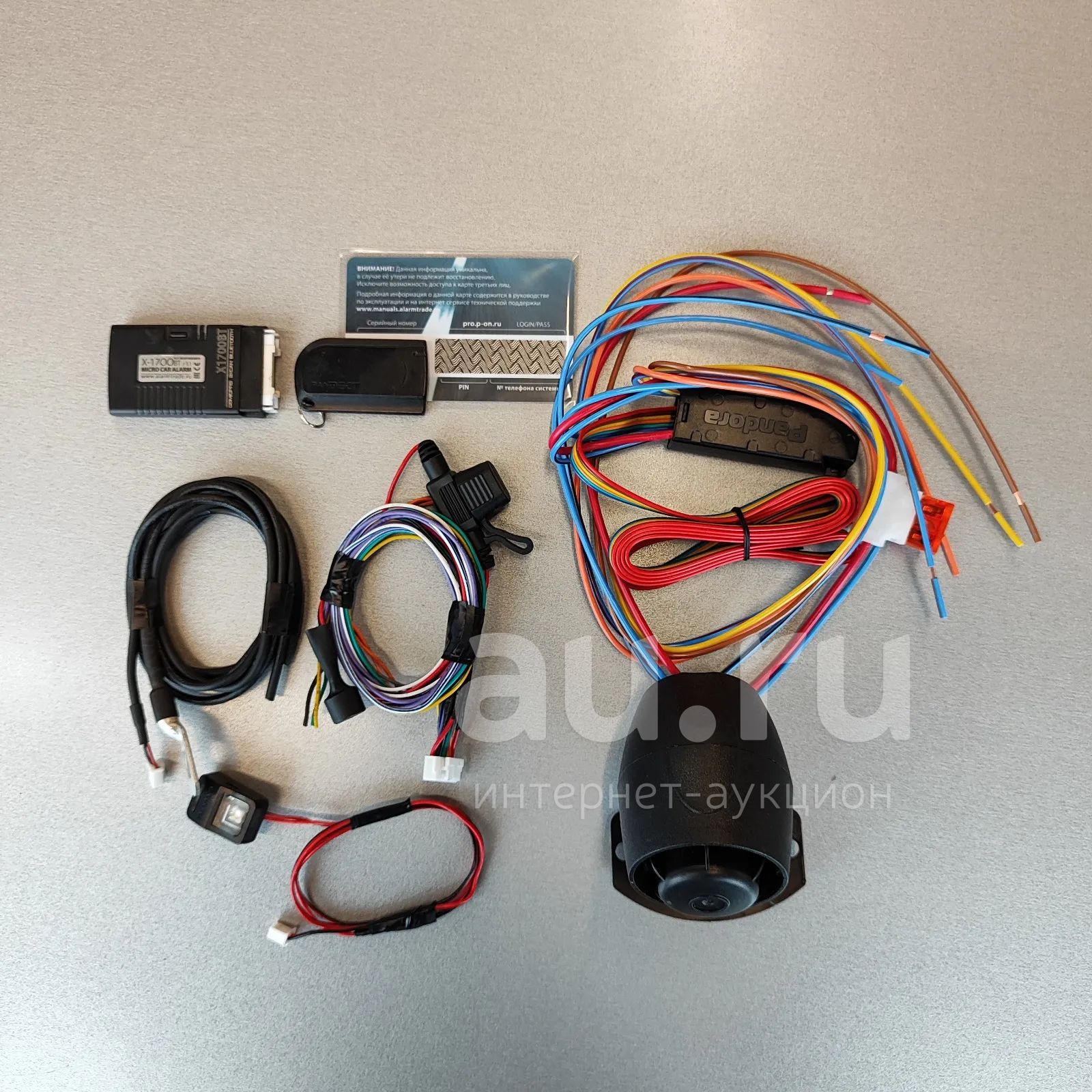 Автосигнализация Pandect (Pandora) X-1700 BT — купить в Красноярске ...