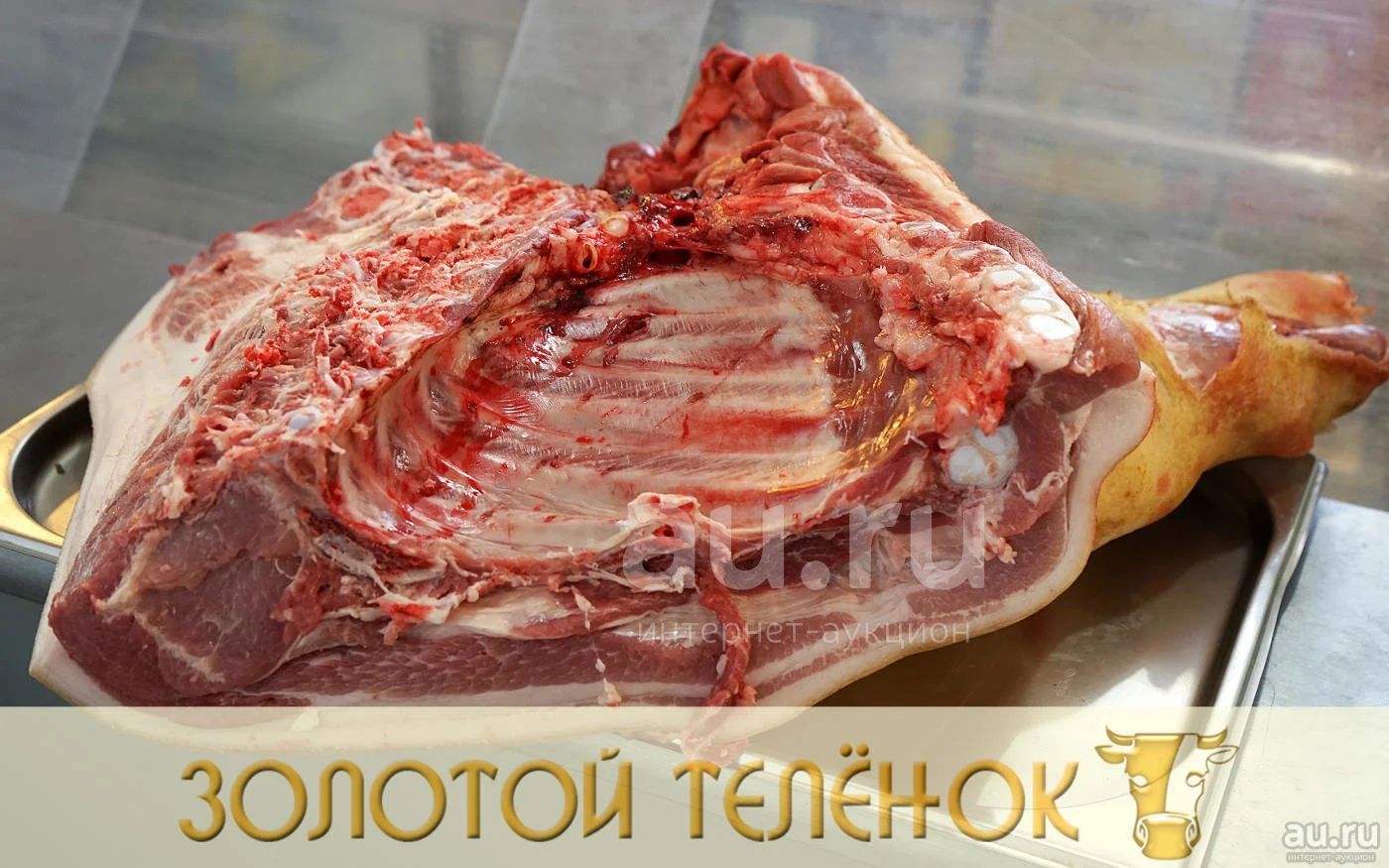 Свинина Домашняя Купить В Красноярске