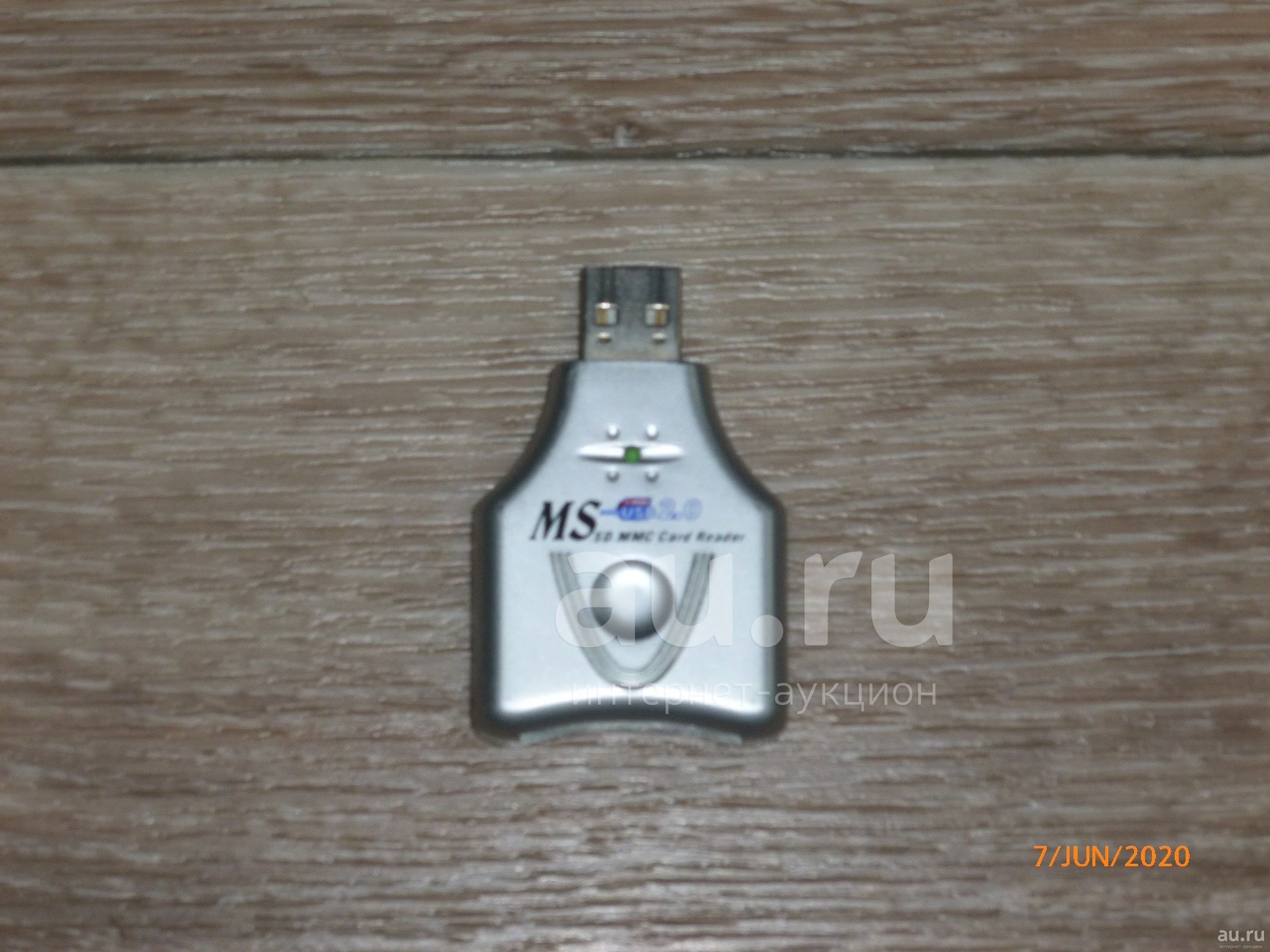 Переходник адаптер для карт SD на USB, sd card reader — купить в ...