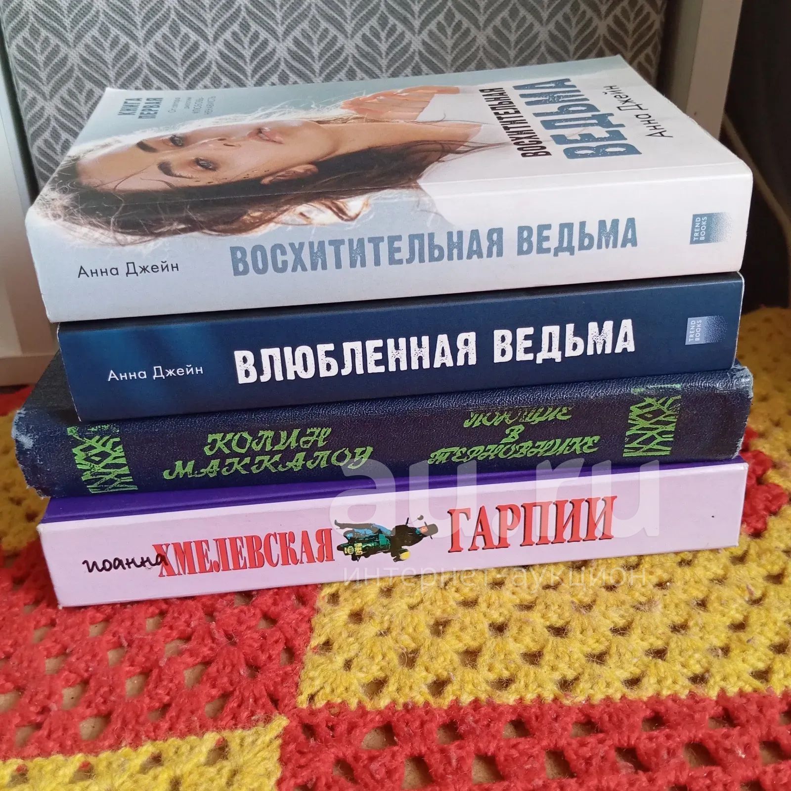 Книги — купить в Красноярске. Состояние: Б/у. Художественная на ...