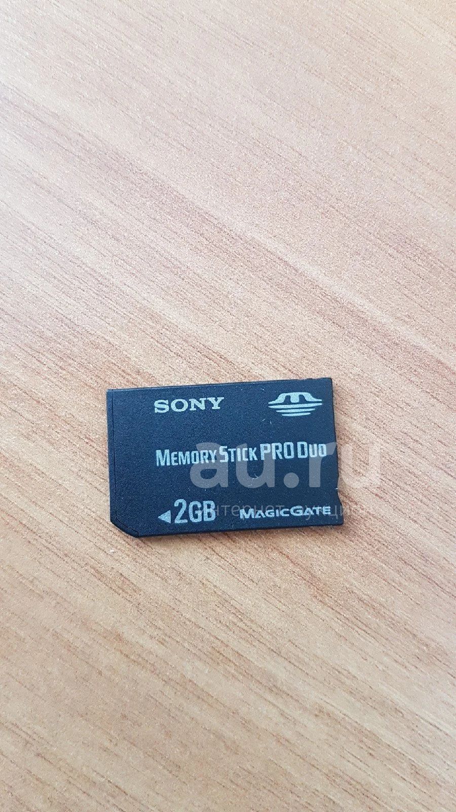 Флеш-карта Sony Memory Stick Pro Duo 2 GB MagicGate — купить в ...