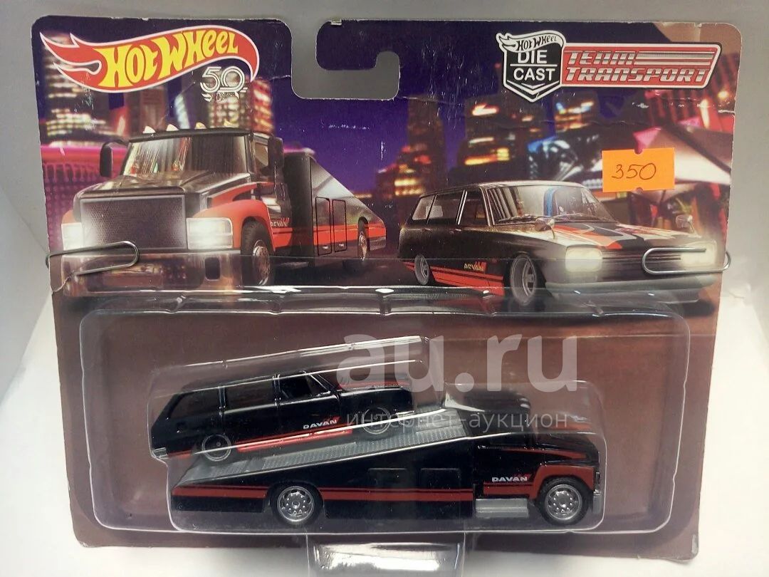 Набор Машина серии Hot Wheels набор Team Transport металл, эвакуатор+  машинка — купить в Красноярске. Состояние: Новое. Машины и техника на  интернет-аукционе Au.ru