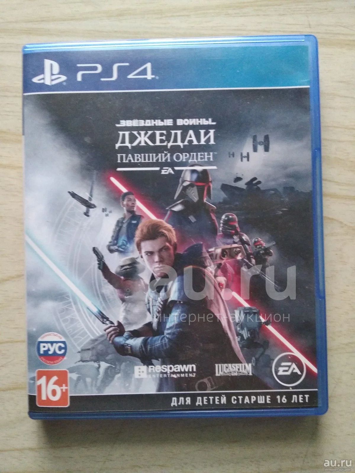 Звёздные войны Джедаи: павший орден (Star Wars Jedi: Fallen Order) ps4 ...