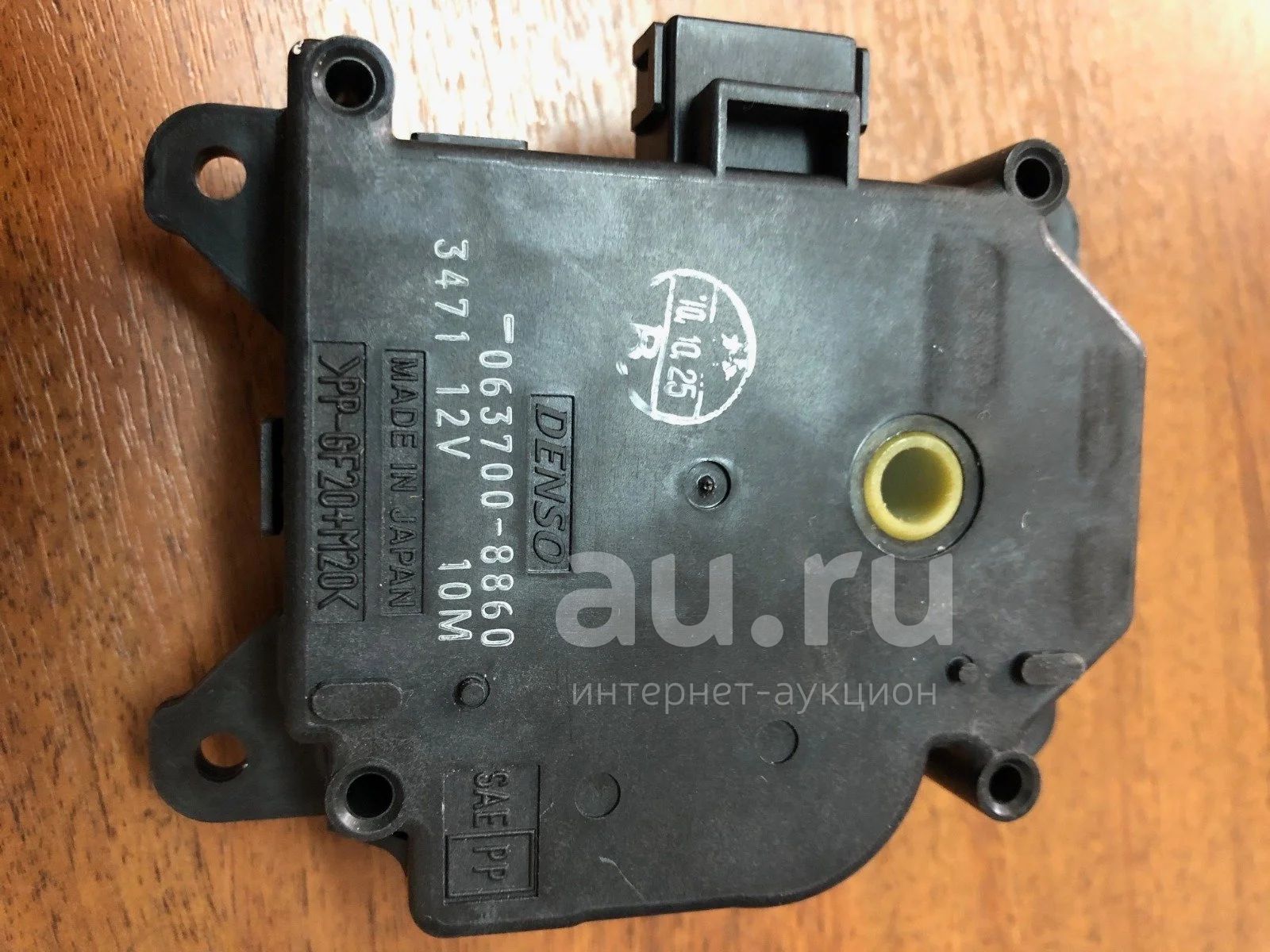 Привод, моторчик pp - gf20 + m20 063700-8860 — купить в Красноярске ...