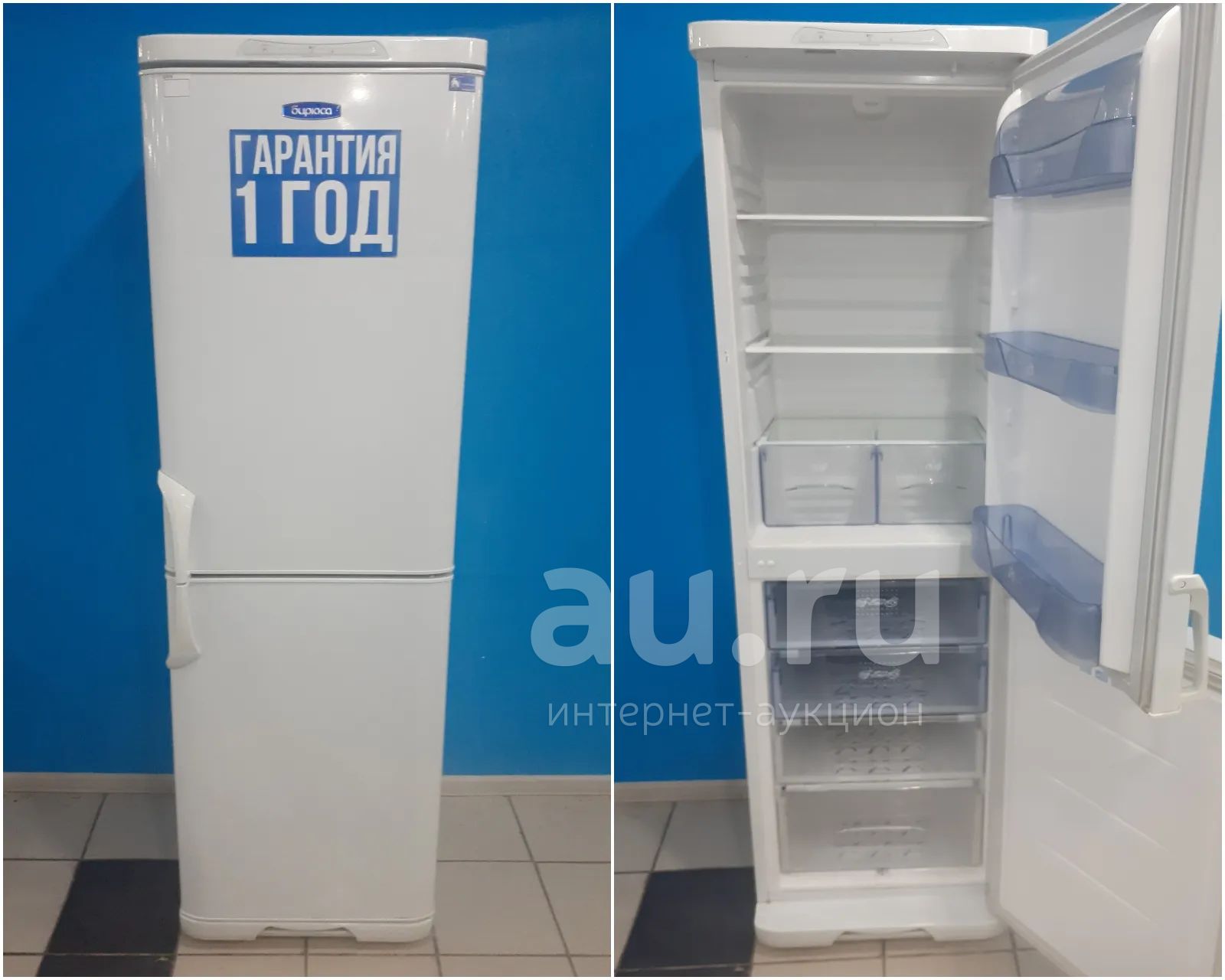 Холодильник Бирюса R110ca Купить