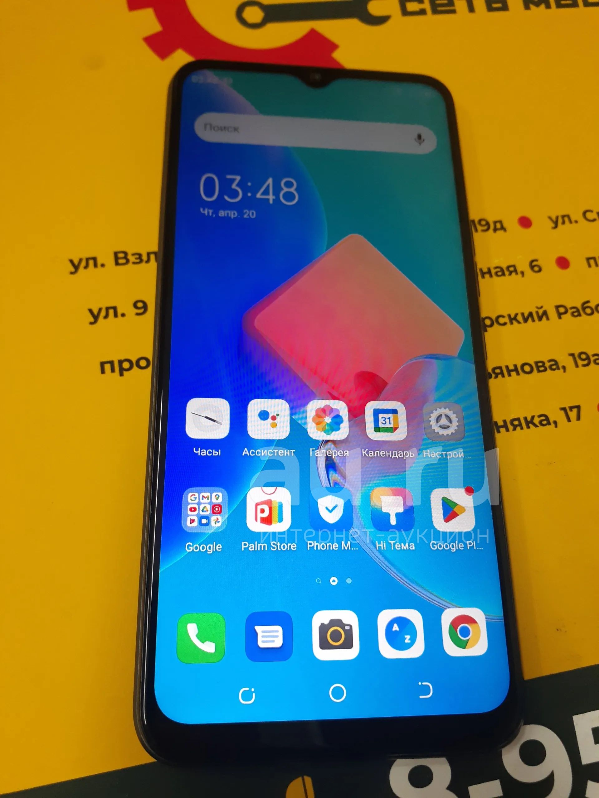 Смартфон Tecno Spark 8с 4+64GB Magnet Black — купить в Красноярске ...