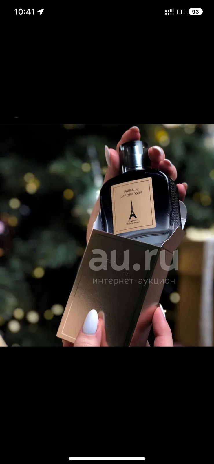 Селективный парфюм parfum laboratory — купить в Красноярске. Состояние ...