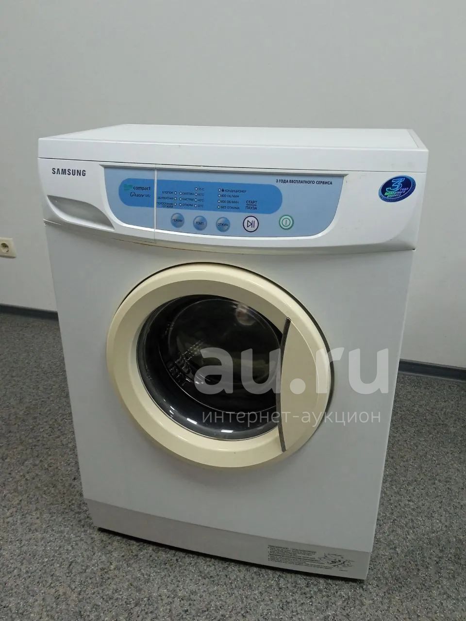 Стиральная машина самсунг автомат био. Vestel wm 1040 ts. Авито красноярск стиральные машины. Склад стиральных машин. Железногорск красноярский край стиральная машина веко б/у за 7000.