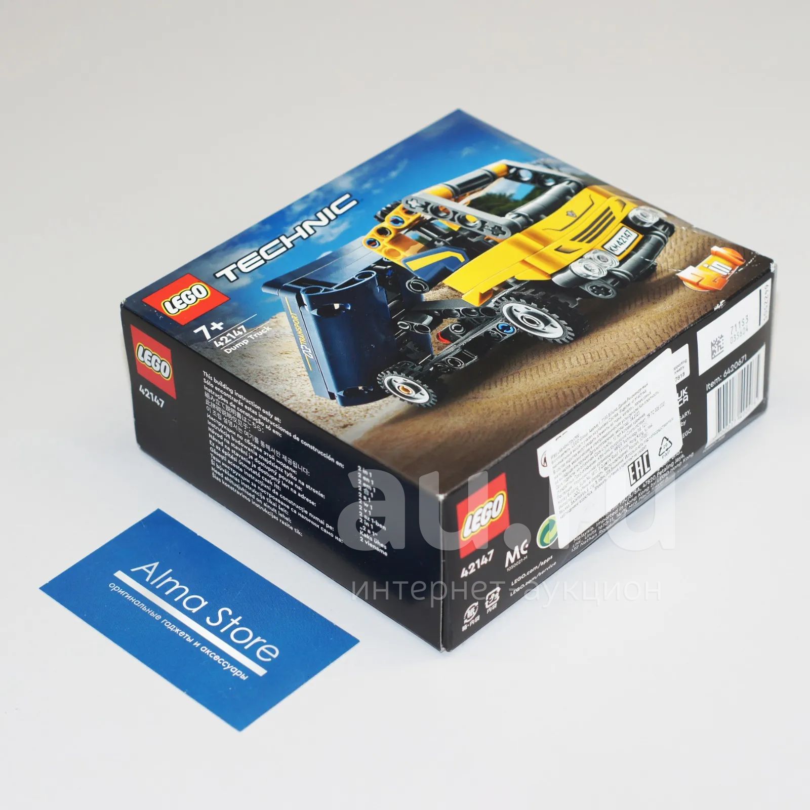 Lego technic accessories hotsell
