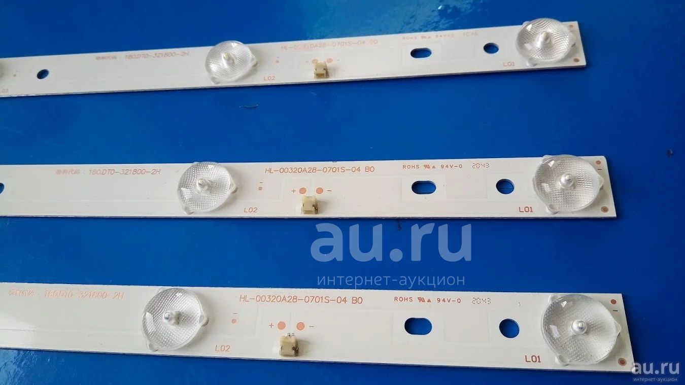 LED-подсветка 180.DT0-321800-2H (HL-00320A28-0701S-04) (комплект 3 ...