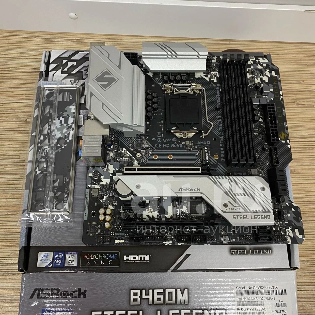 Asrock b660 steel legend. Материнская плата steel legend lga 1200 b460 сборки. Gigabyte b450m steel legend. Asrock 460 steel legend. Asrock steel legend lga1200.