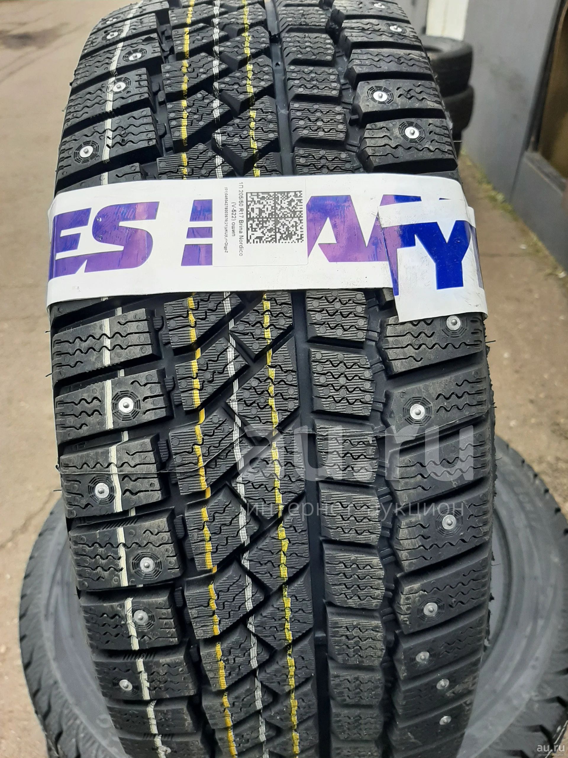 Viatti 205 55 r16 отзывы. 14 ноября 2025 225/50 r17 (trin pl01). hitachi v522. viatti 205 55 r16 зима отзывы. viatti brina nordico v-522 отзывы.
