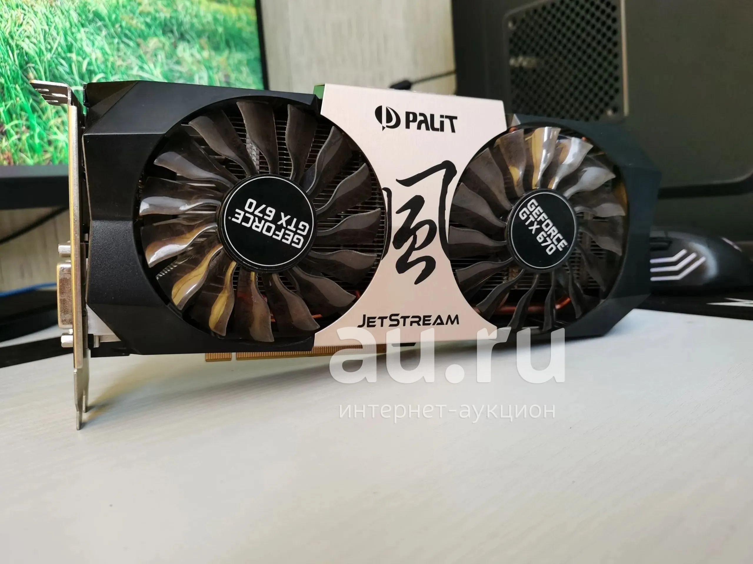 動作確認済み！送料無料！Palit GTX670 JETSTREAM 2GB Palit GeForce GTX 670 JetStream 2 GB Review | TechPowerUp