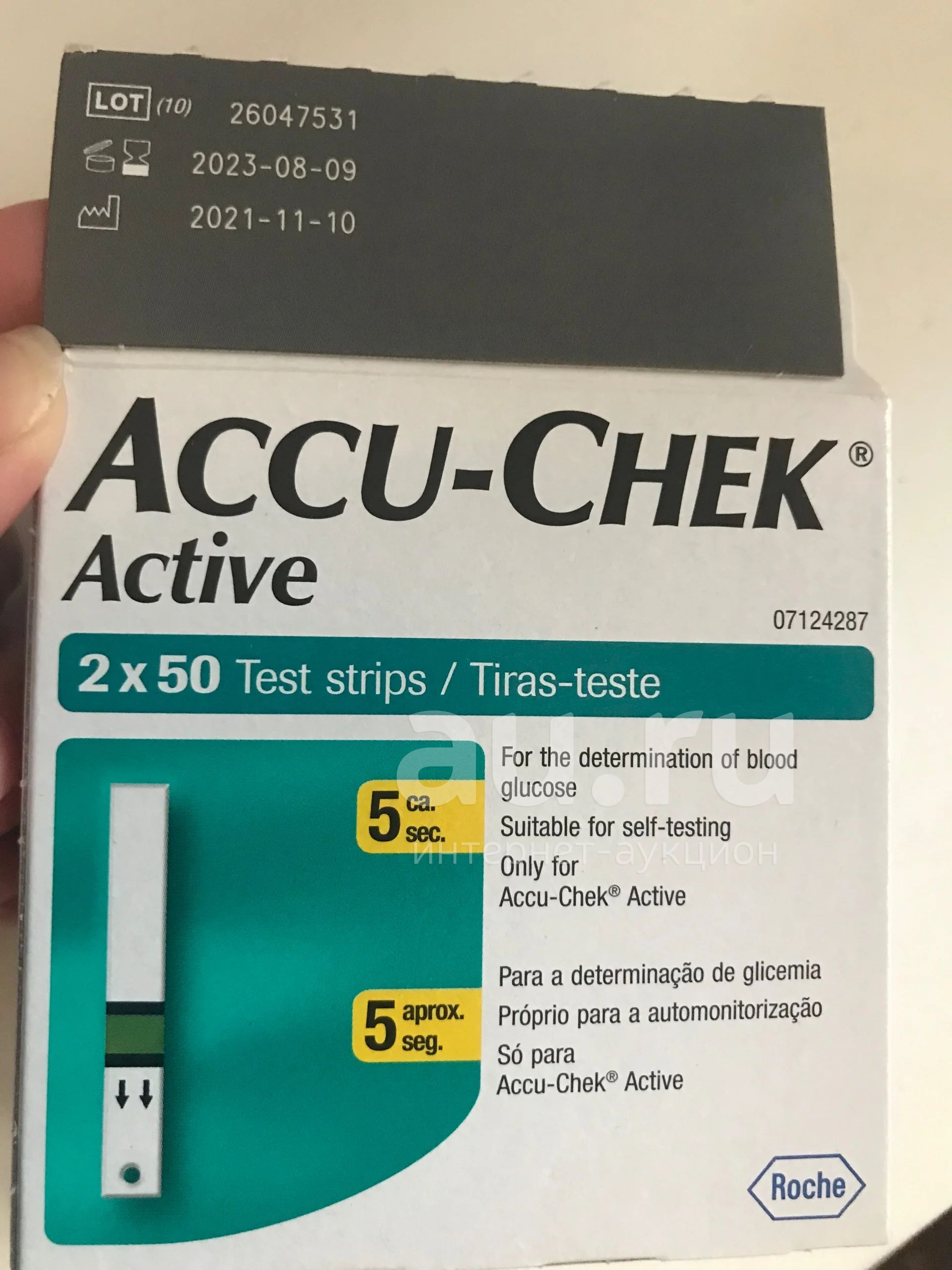 Тест Полоски Accu Chek Active Купить