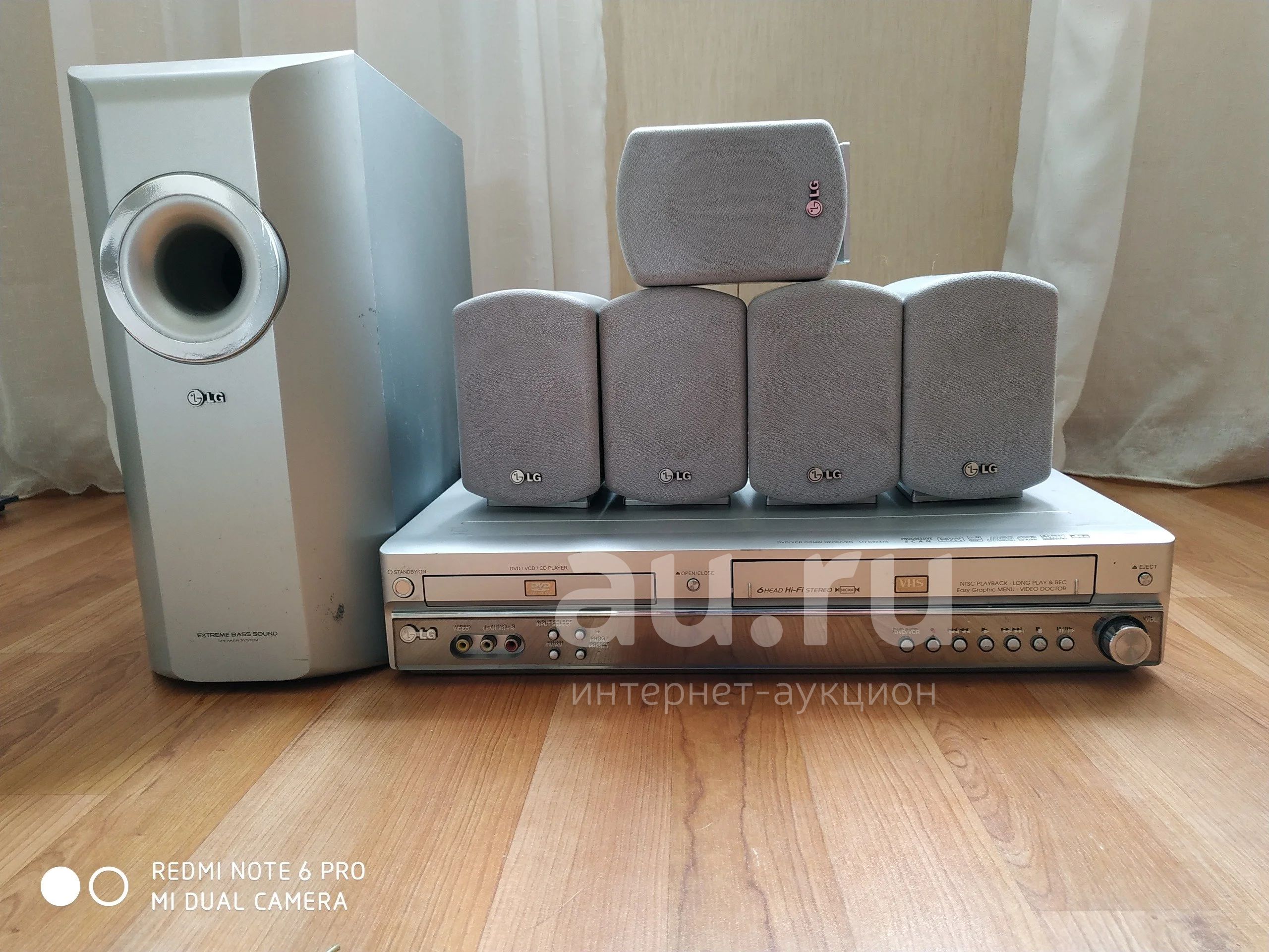 Dvd lg best sale 5.1
