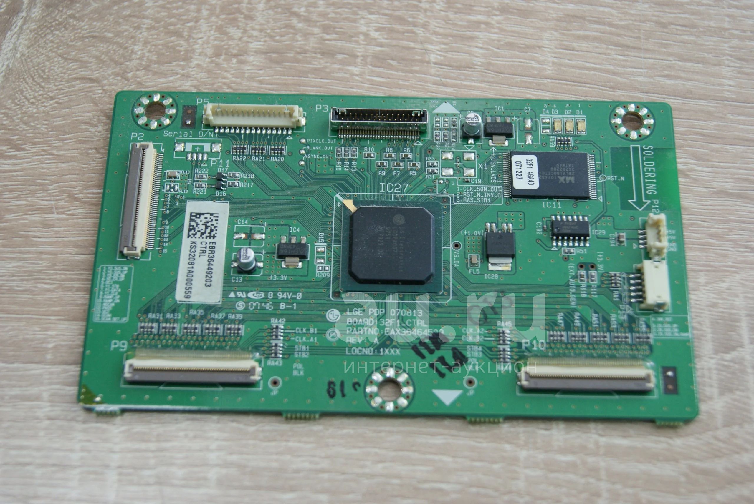 dpp 32a2
