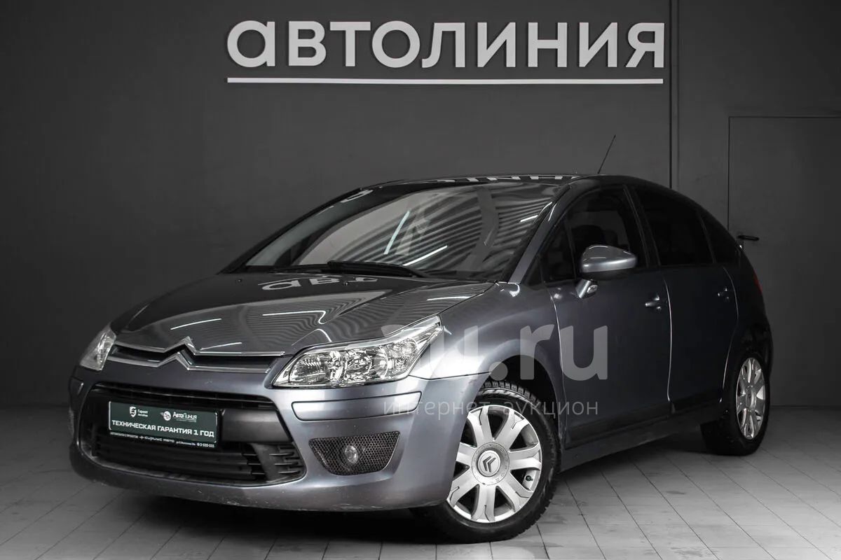 Купить Авто Ситроен В Нижнем Новгороде