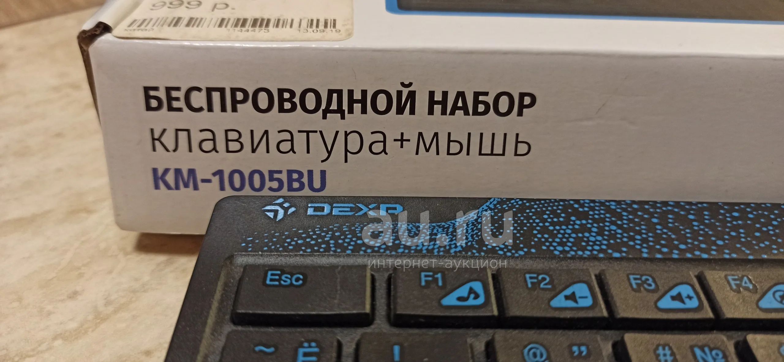Клавиатура + мышь DEXP беспровод., отл.состояние. Р-н Планеты — купить ...