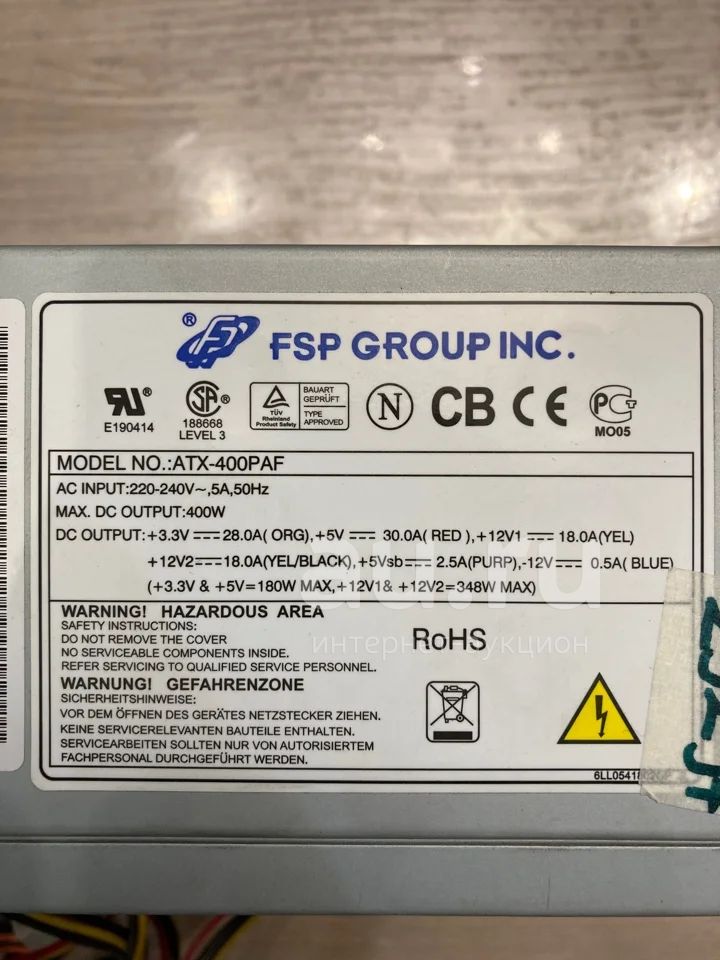 Блок питания ATX-400PAF 400w FSP Group — купить в Красноярске ...