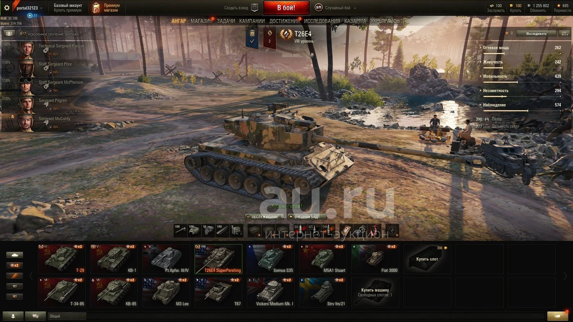 Продам аккаунт WOT: T26E4 SuperPershing — купить в Ачинске. Аккаунты на  интернет-аукционе Au.ru