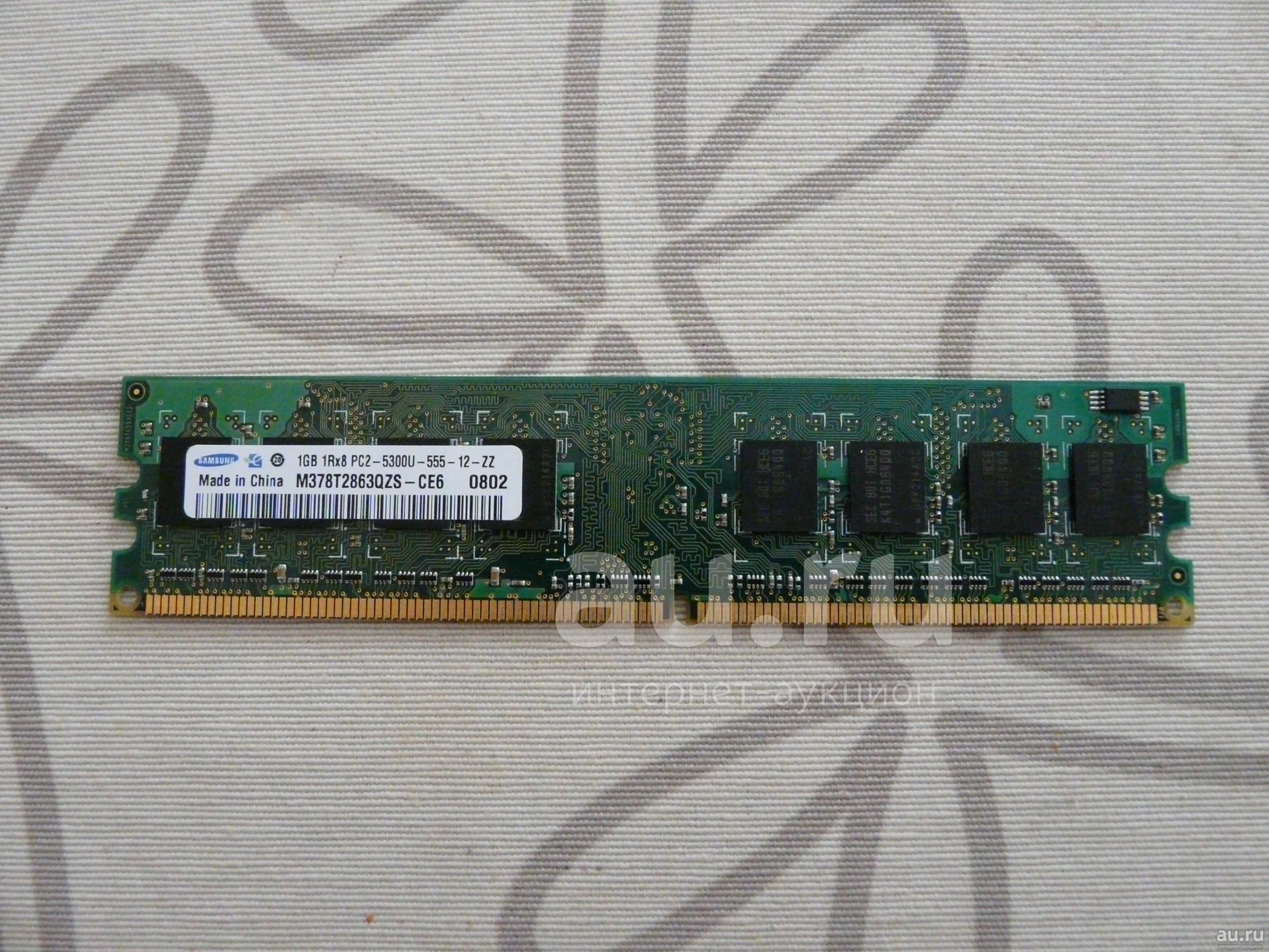 Оперативная память Samsung 1Gb 1Rx8 PC2-5300U-555-12-ZZ (DDR2, 667Mhz) —  купить в Красноярске. Состояние: Б/у. Оперативная память на  интернет-аукционе Au.ru