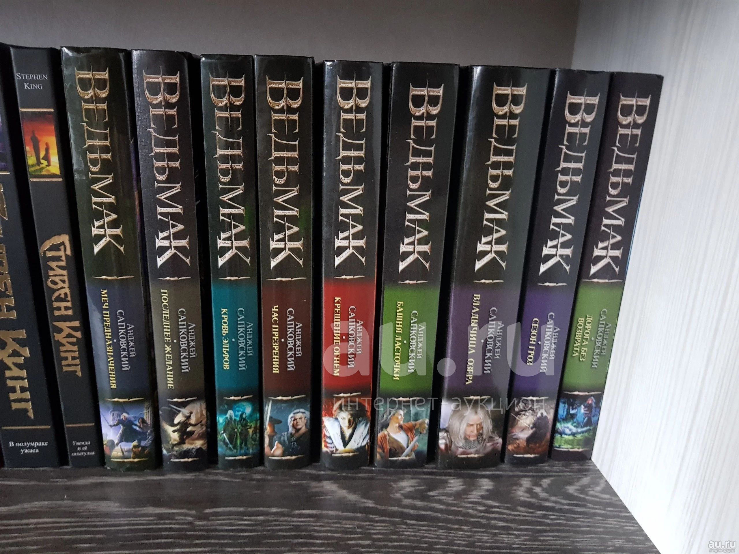 Ведьмак Книги Купить Электронные