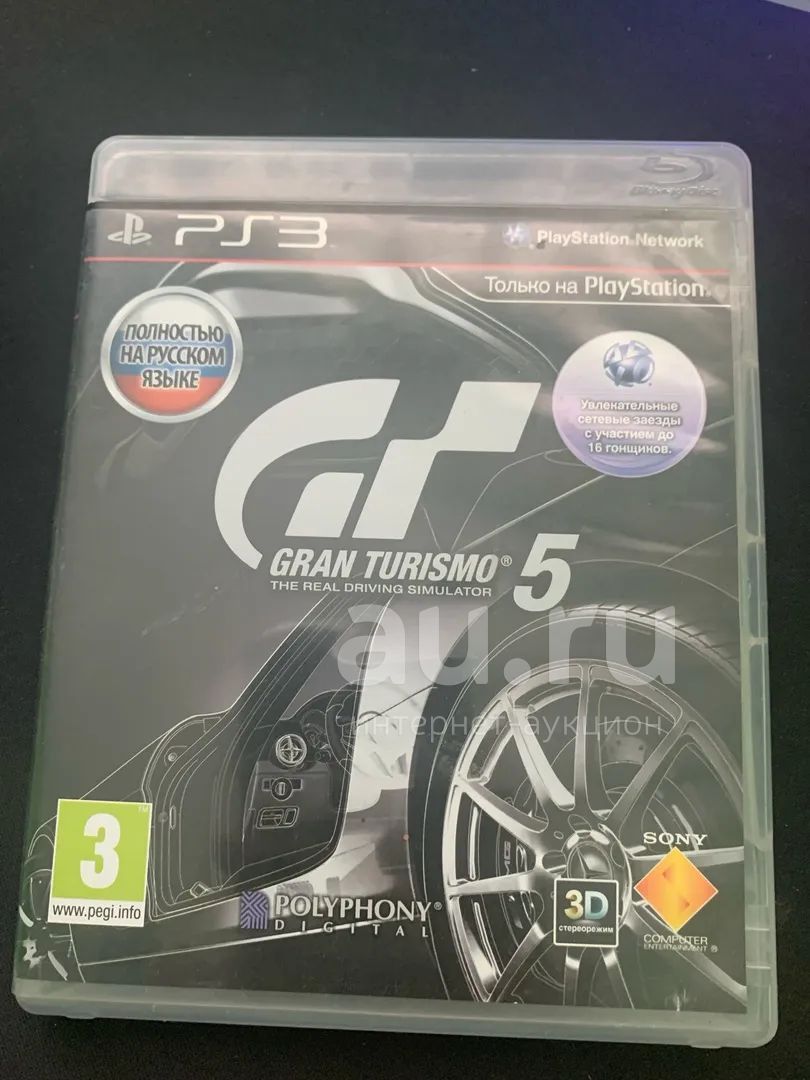 Gran Turismo 5 — купить в Красноярске. Состояние: Б/у. Игры для консолей на  интернет-аукционе Au.ru