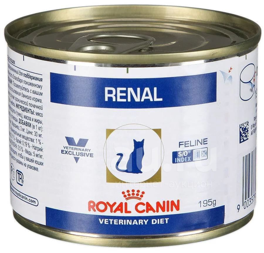 Корм Renal Для Кошек Купить