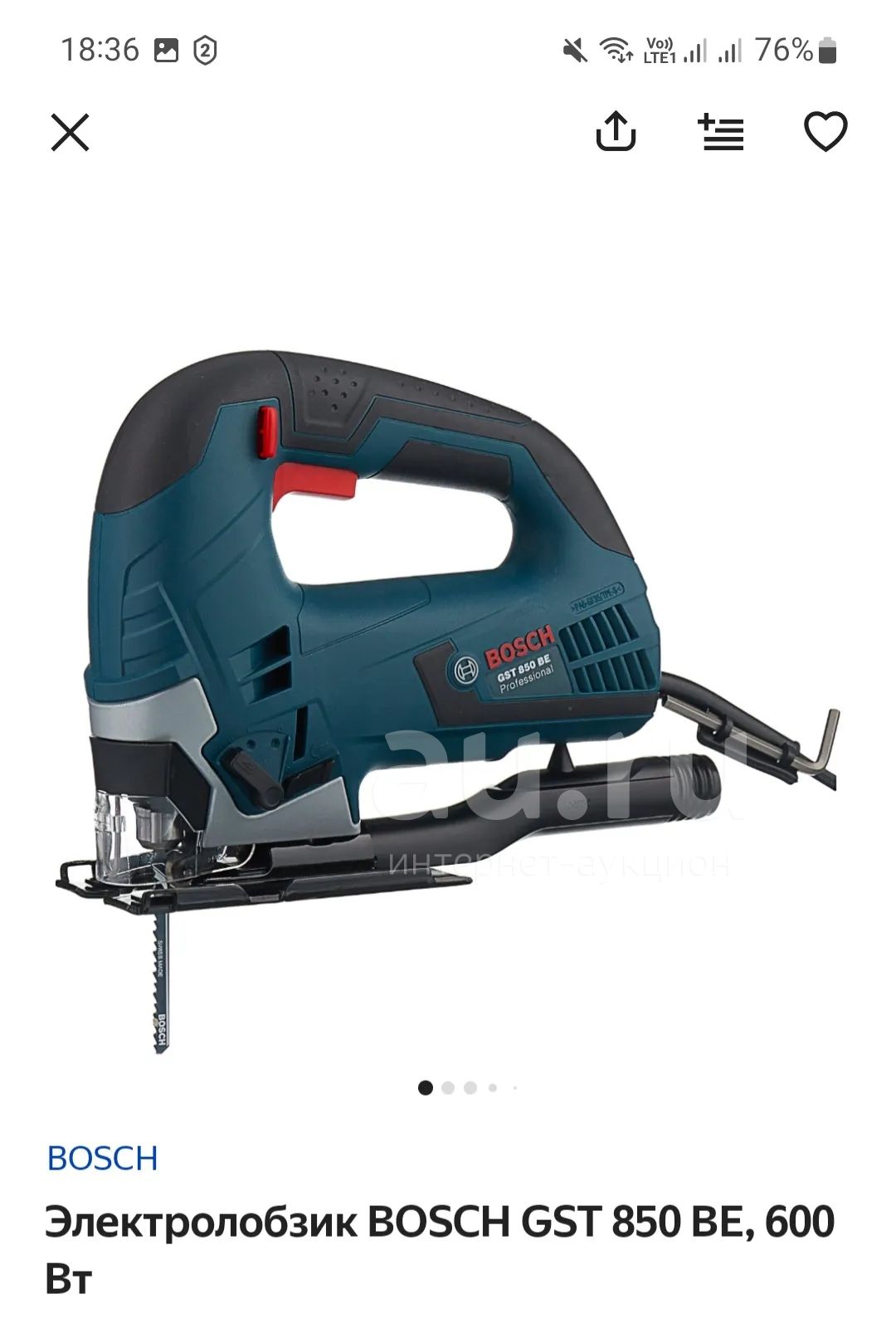 Электролобзик Bosch+набор пилок+направляющая — купить в Красноярске ...