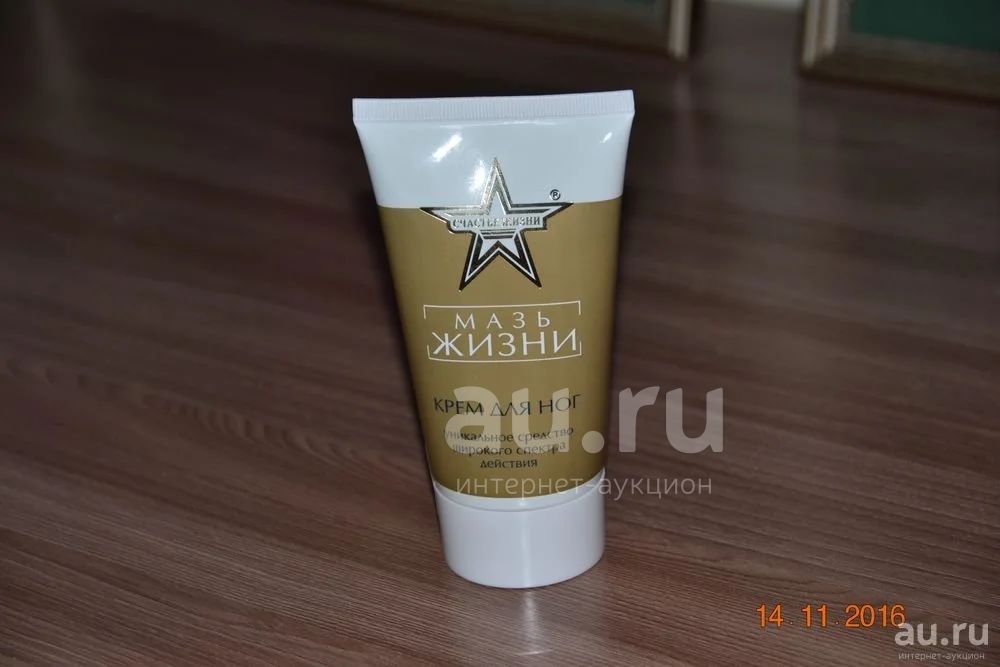 Мазь Жизни Крем Для Ног Где Купить