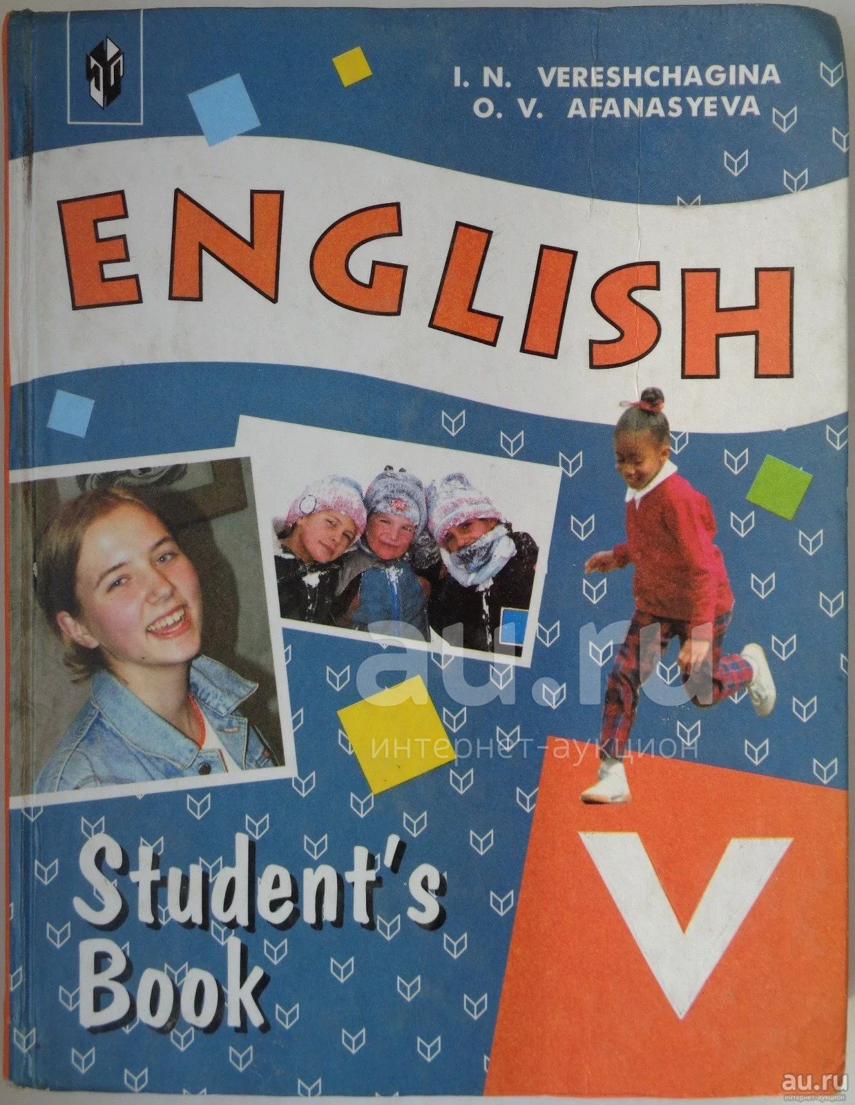 Английский язык pupils book