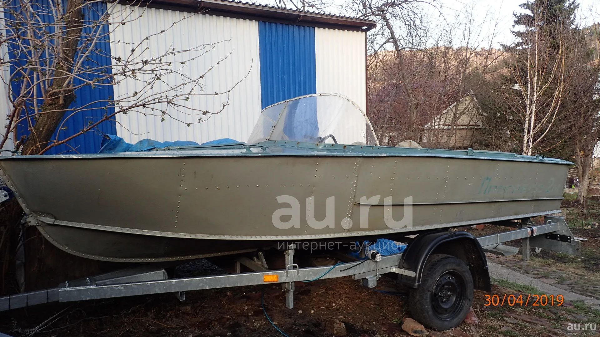 Авито Саратов Прогресс 2 Купить Бу