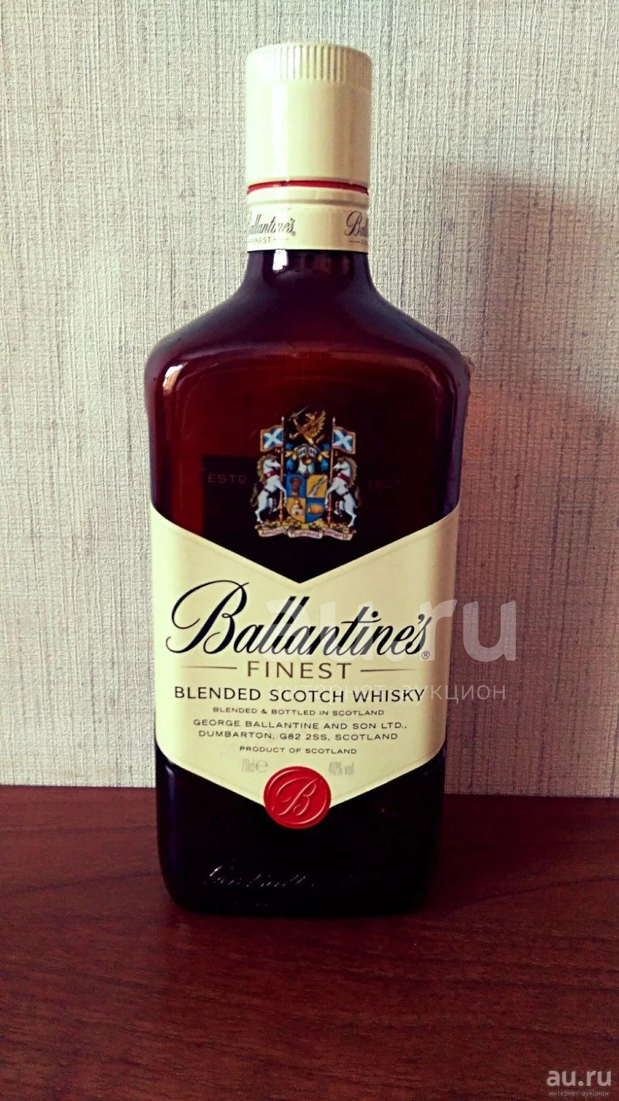 Виски Баллантайнс 0.7 Цена