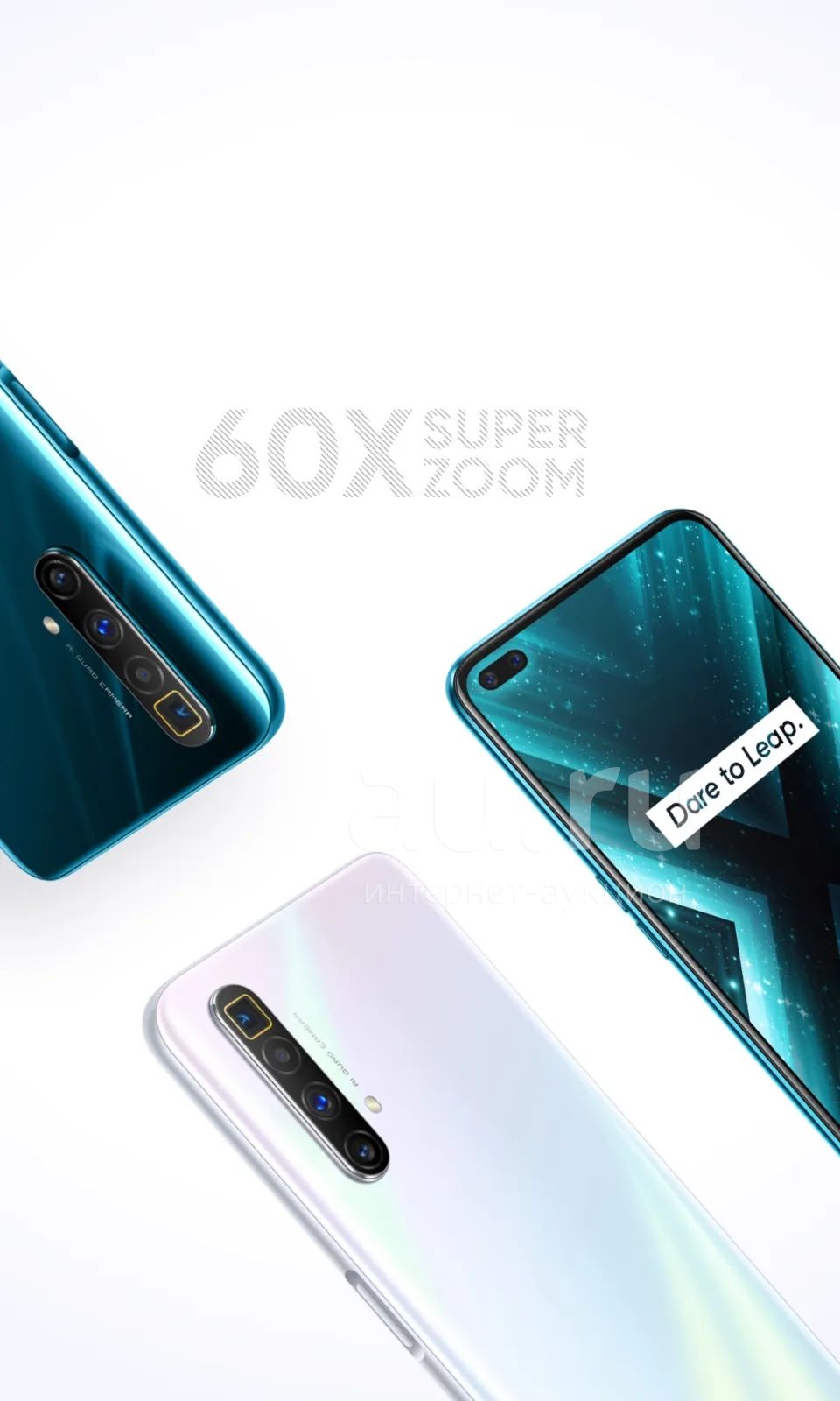 Realme x3 Superzoom 12/256 5х оптический зум — купить в Красноярске.  Состояние: Б/у. Смартфоны на интернет-аукционе Au.ru