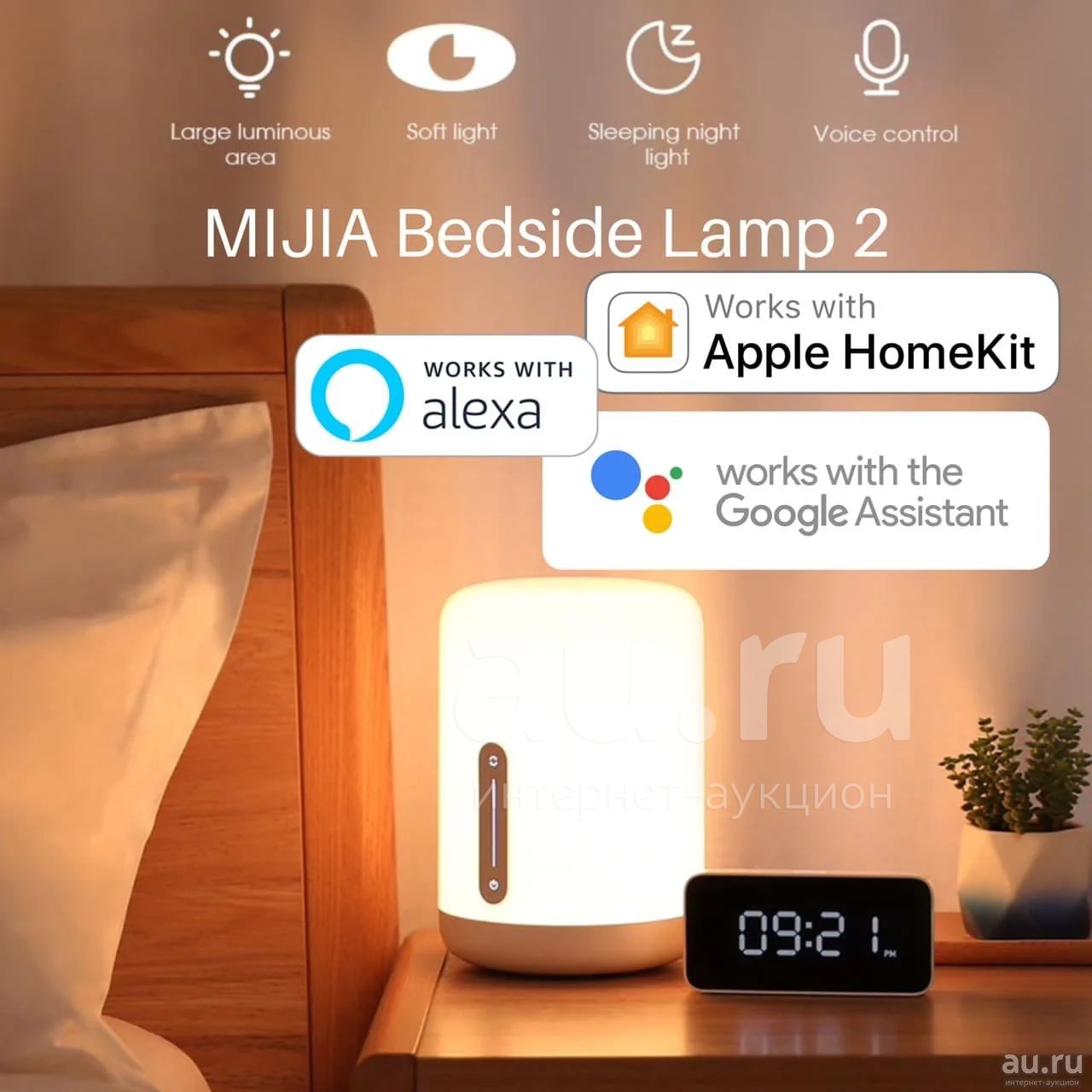 Лампочки Apple HOMEKIT