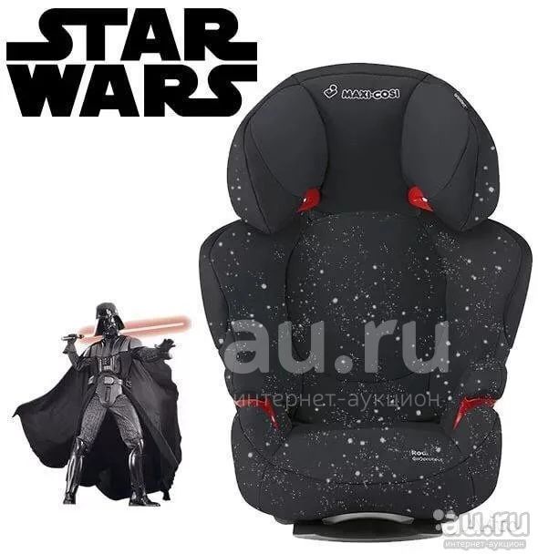 Maxi cosi outlet star wars isofix