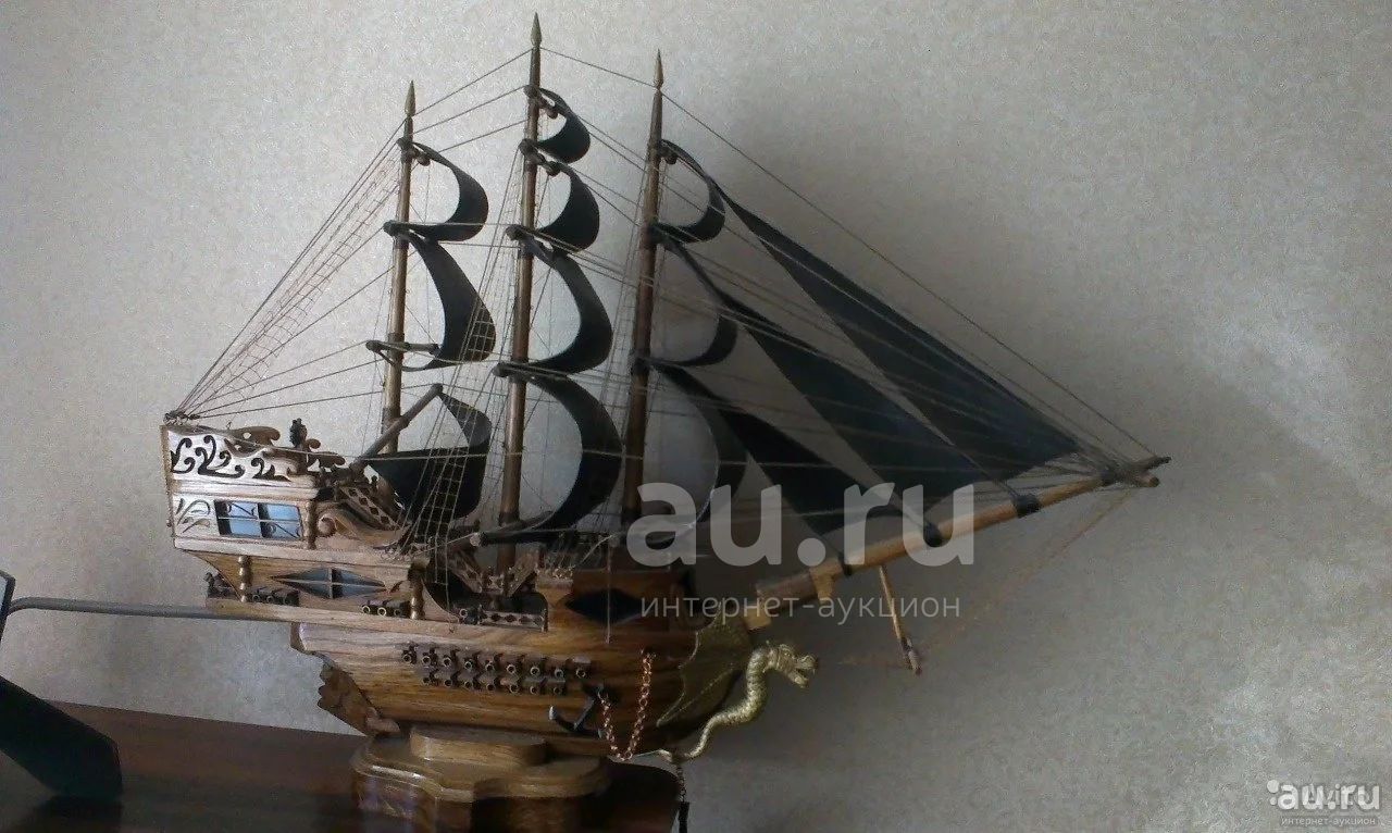 Купить Парусник Модель Авито