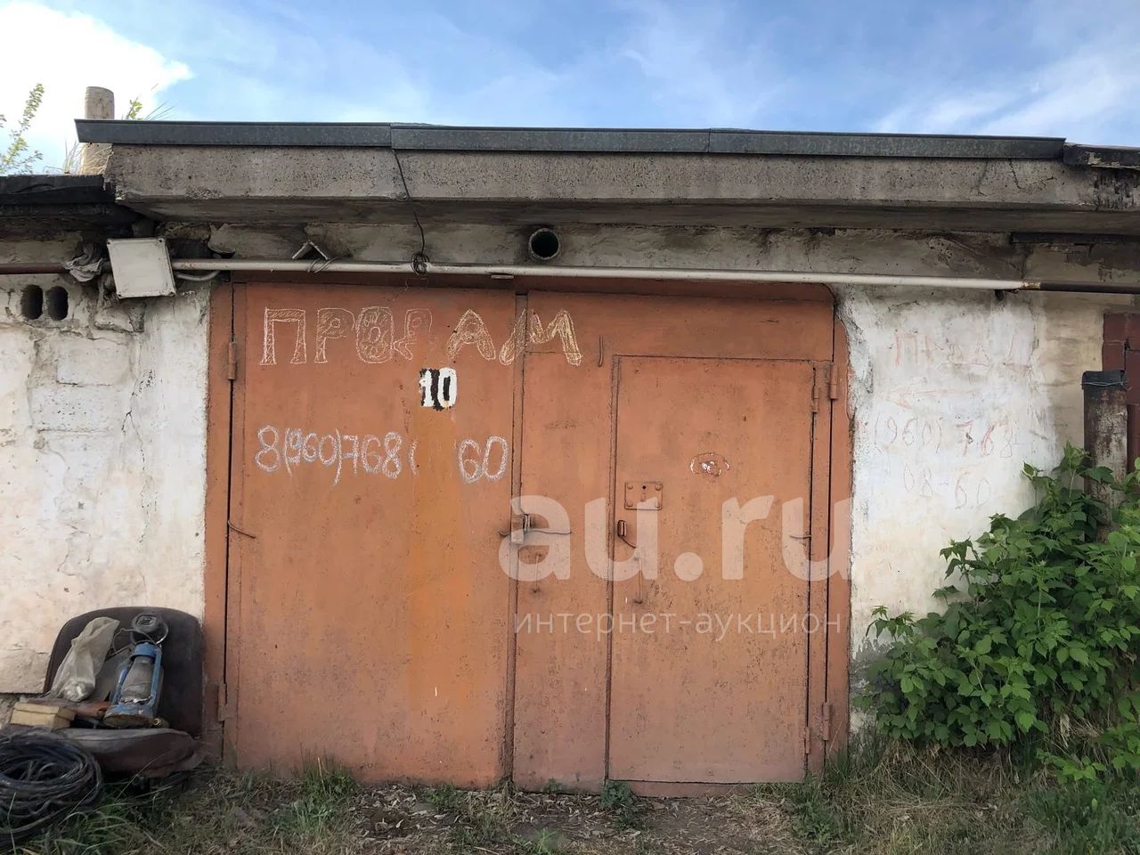 Купить Гараж В Ленинском Районе